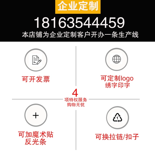 Антистатический износостойкий комбинезон, демисезонный лонгслив, делается под заказ