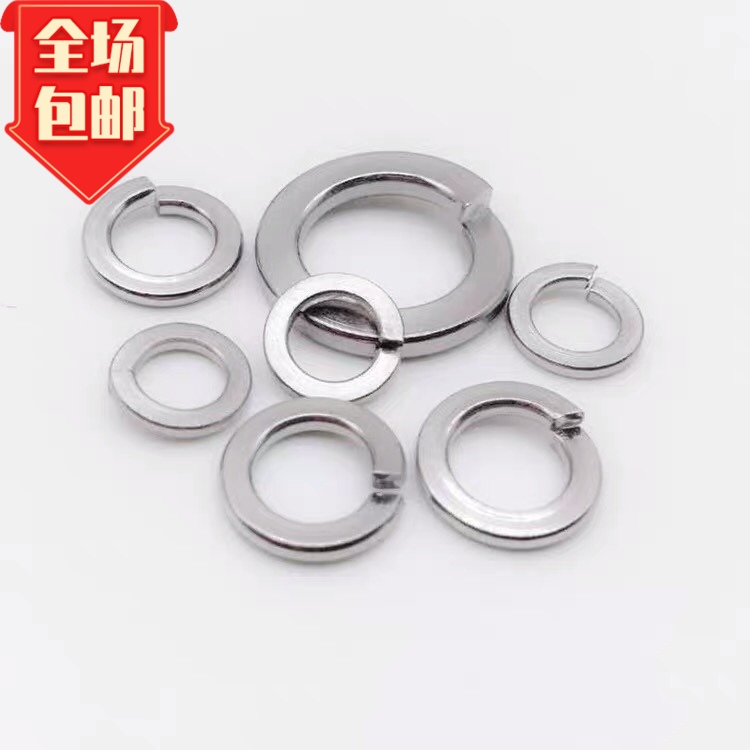Spot New China Mainland Snap Spring 304 Stainless Steel National Mark GB93 Bomb Pad Standard Specifications M2 To M36 Complete-Taobao
