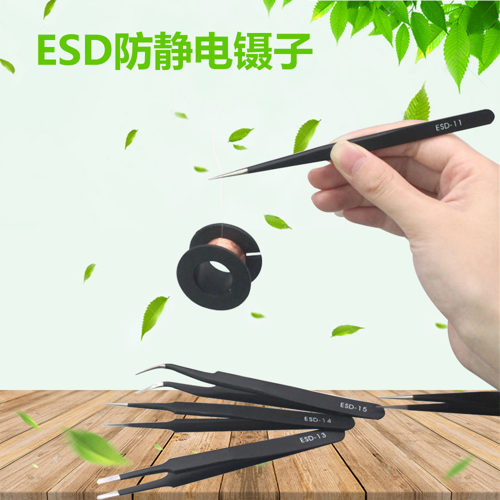 Tweezers ESD tweezers tool anti-static flat round head flat head fine tip elbow stainless steel black tweezers set