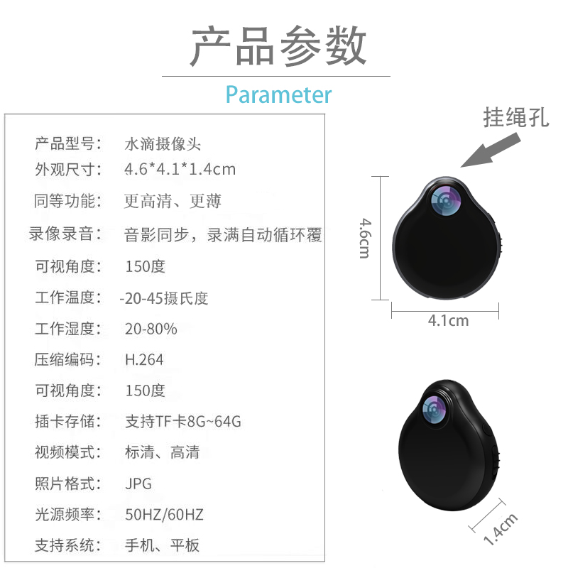 Camera siêu nhỏ không dây wifi điện thoại di động mạng camera từ xa camera HD màn hình nhìn đêm mini - Máy quay video kỹ thuật số máy quay cầm tay chống rung