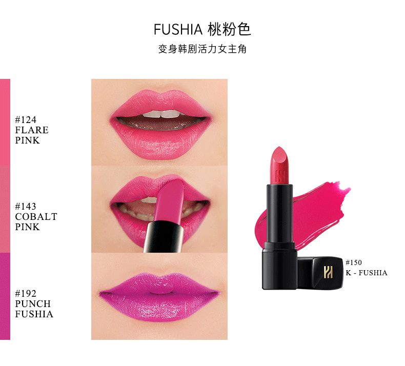 ống đen Ông Yan Hàn Quốc HERA của son môi 3g hyun ẩm son môi lâu dài chính hãng tẩy trắng dễ dàng black rouge a12