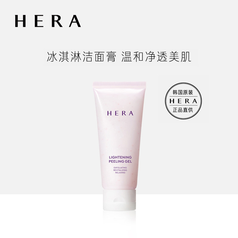 Korea HERA Hyeon Clear Cleansing Scrub Gel 100ml Soft skin deep cleansing