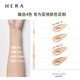 Hera nude air cushion liquid foundation ແມ່ນຕິດທົນນານ, ບໍ່ເອົາອອກ, ຄວາມຊຸ່ມຊື່ນແລະທົນທານຕໍ່ຜິວຫນັງແຫ້ງ.