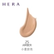 Hàn Quốc HERA Herbs Zoran air cushion dạng lỏng BB cream nude trang điểm che khuyết điểm dưỡng ẩm chống nắng lâu bền đích thực bb cream nào tốt