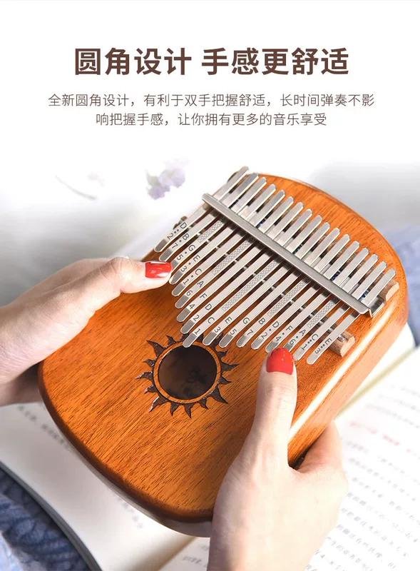 Byla Barry Kalimbaqin ngón tay cái piano 17 giai điệu kalimba nhạc cụ thẻ bạch huyết người mới bắt đầu piano ngón tay - Nhạc cụ phương Tây