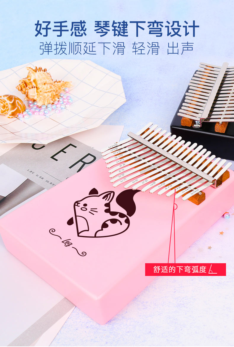 Chân ngón cái đàn piano Kalimbaqin 17 âm thanh Karin thanh tay ngón tay thẻ bạch huyết năm ngón đàn piano người mới bắt đầu nhạc cụ - Nhạc cụ phương Tây đàn harmonica