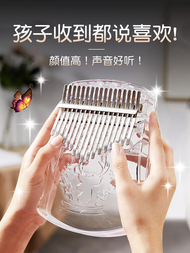 Transparent thumb piano Kalimba Crystal Kalimba 17-tone beginner thumb piano kalimba finger piano