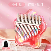 17 Yin xioqixingyue+Piano Bag+Электронный счет+подарок