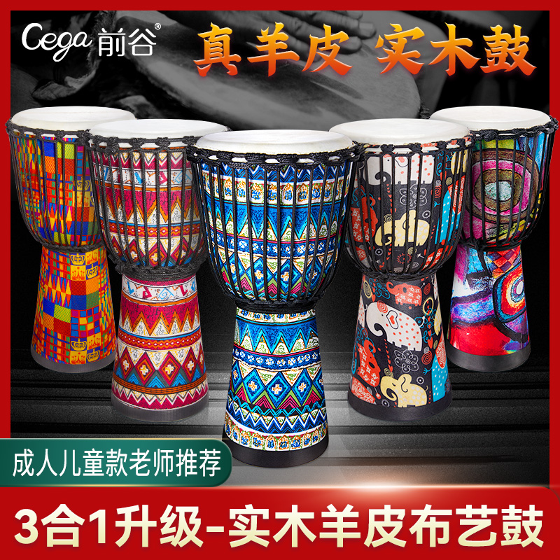 Cega goatskin African drum label 8 Lijiang adult tambourine children's kindergarten dedicated 10 12 inch folk instruments