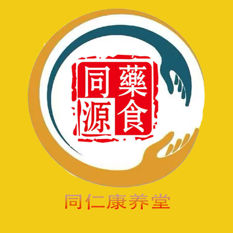 北京同仁康养馆
