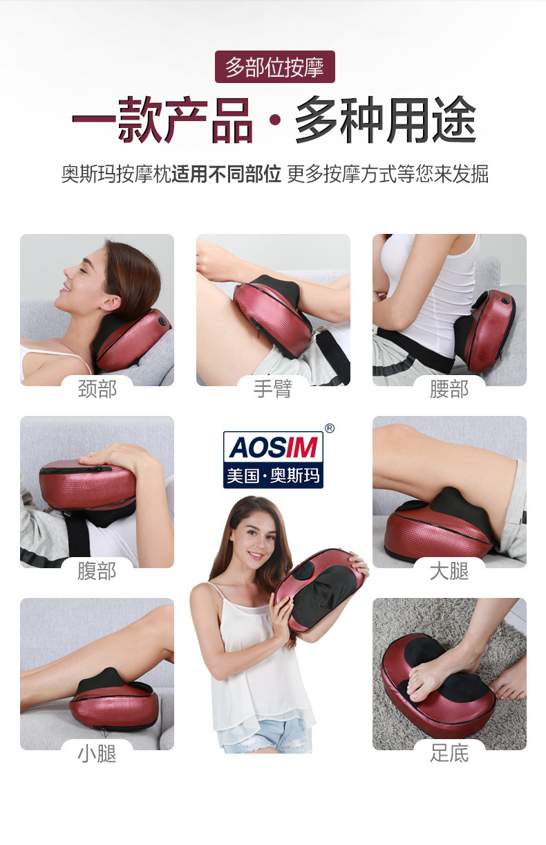 奥斯玛 肩颈椎多功能按摩器 图8