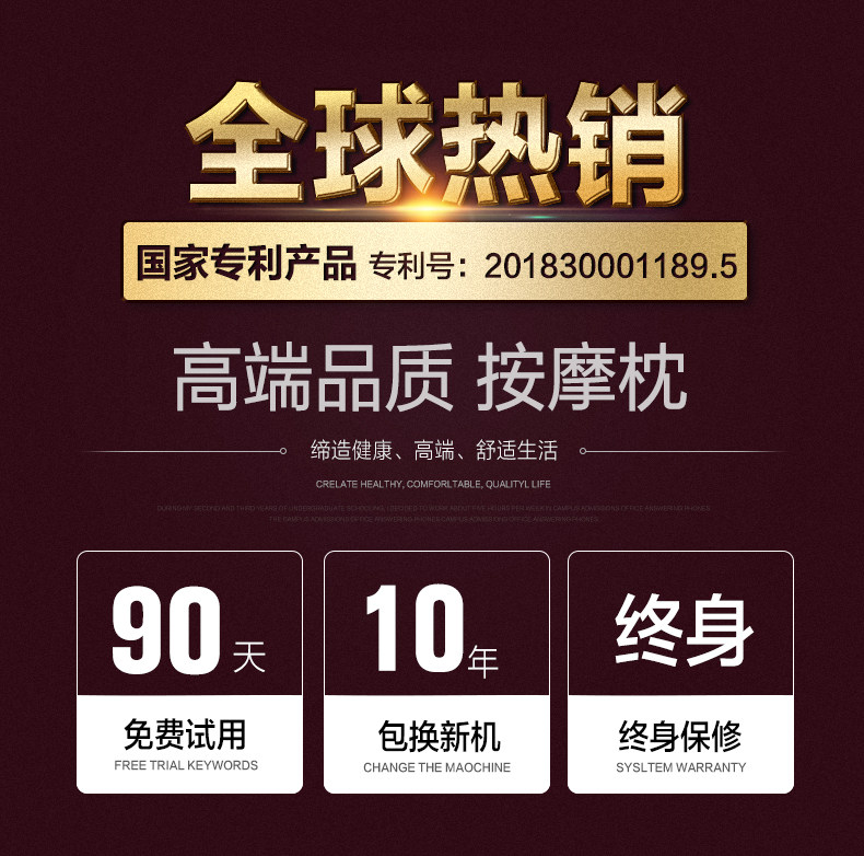 奥斯玛 肩颈椎多功能按摩器 图1