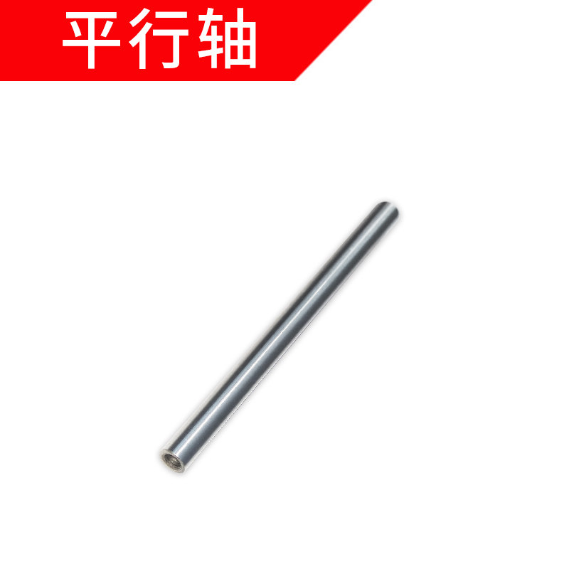 Liema brand portable gun type electric sewing machine accessories A054 slider parallel shaft