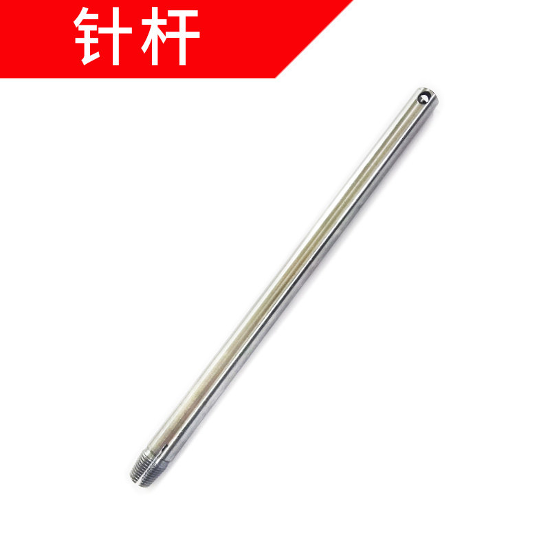 Liema brand hand-held gun type electric sewing machine accessories A027 needle bar