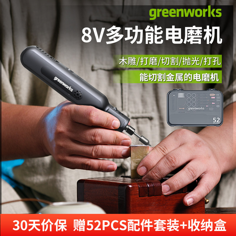 格力博锂电迷你电磨机小型手持雕刻电动抛光打磨切割角磨机充电式