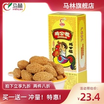 Marlin Food 150gx2 boxes Chicken male olive (licorice flavor) Olive green fruit dried plum Net red snack snack
