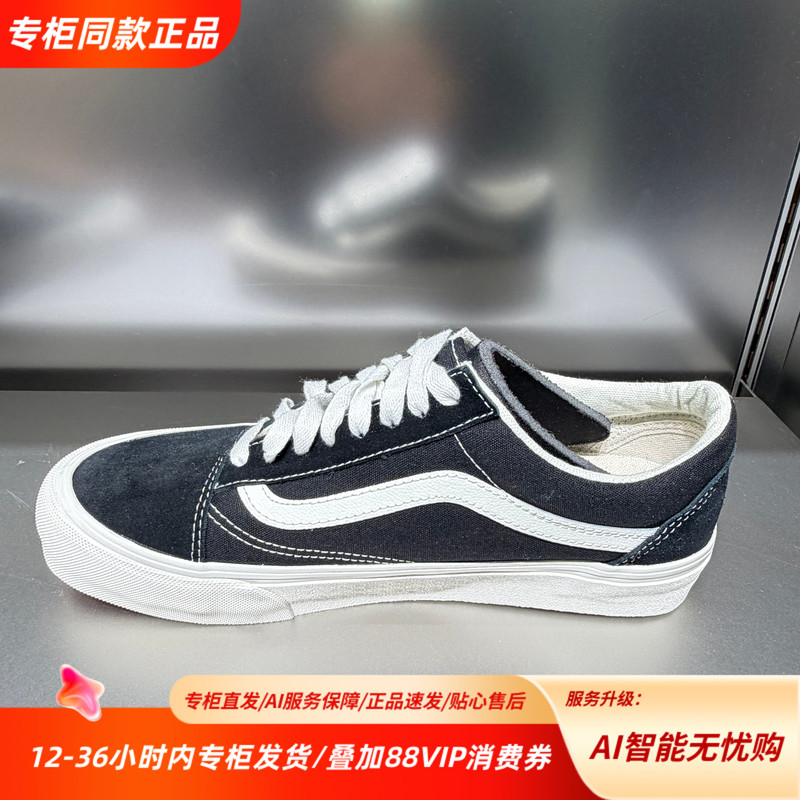 Vans Old Skool Vr326 Spring New Casual Fashion Versatile Trendy Low-Top Vn0005Ub1Kp Vans Old Skool Vr326 Spring New Casual Fashion Versatile Trendy Low-Top Vn0005Ub1Kp