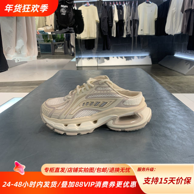 China Li Ning Liejun BOW Muller women's spring and summer sports and leisure half-drag fashionable and comfortable AZGV060