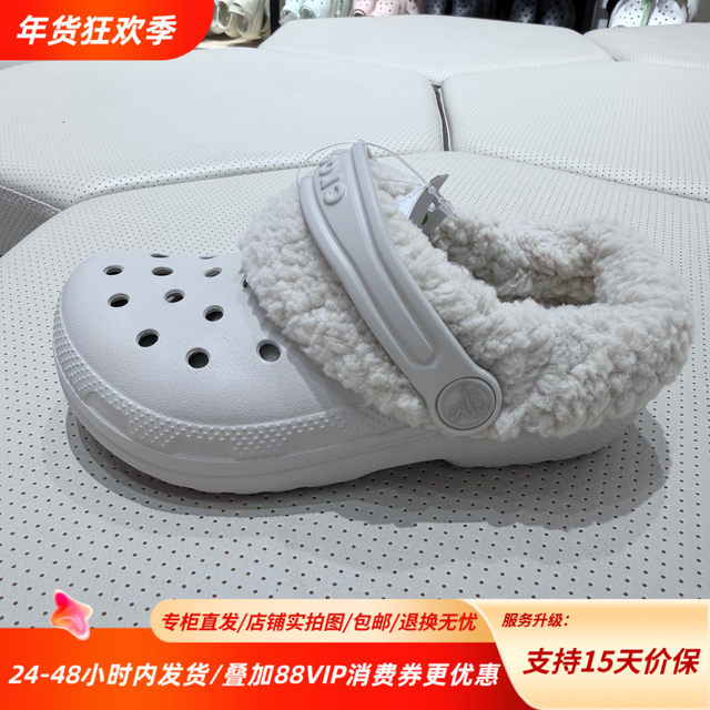 Crocs winter slippers classic warm velvet non-slip wear-resistant lightweight shock-absorbing children's hole-in-the-wall shoes 210847