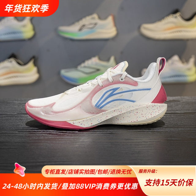 Li-Ning Shanling 2V2 Lei Technology Xiao Kuailing guard lightweight rebound shock-absorbing anti-slip lightweight basketball shoes ABPV003