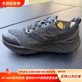 Newbalancenb25 New Comfortable, Versatile, Breathable Low-Top Trail Running Shoes Mthierz9