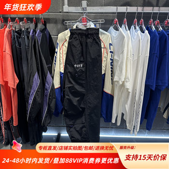China Li-Ning 25Th Autumn New Collection Men's and Women's Sports Trendy Loose Straight Multi-Pocket Cargo Pants Aykv513