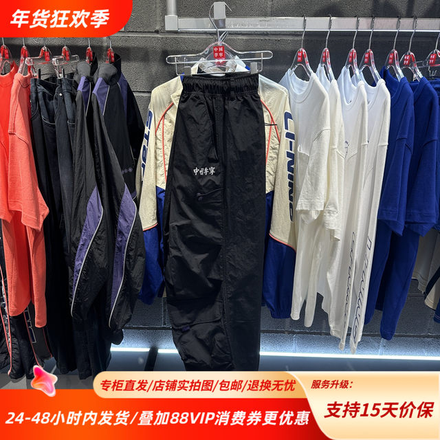 China Li Ning 25 new autumn sports trendy loose straight multi-pocket work trousers for men and women AYKV513