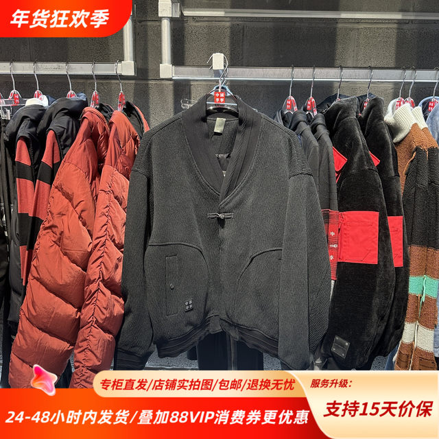 China Li Ning 26 spring and winter new men's and women's kung fu series solid color v-neck dropped shoulder sleeve cardigan sweatshirt AWDW419