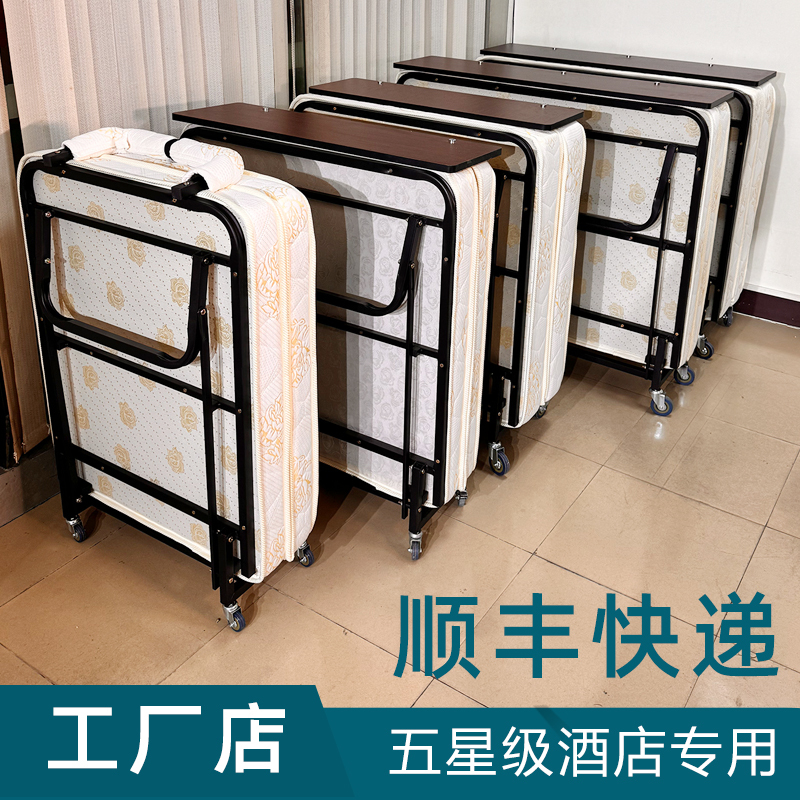 Hotel Extra Bed Folding Bed, Luxury Hotel and Guesthouse-Specific Folding Bed, Guest Room Extra Bed with Wheels, Portable and Movable
