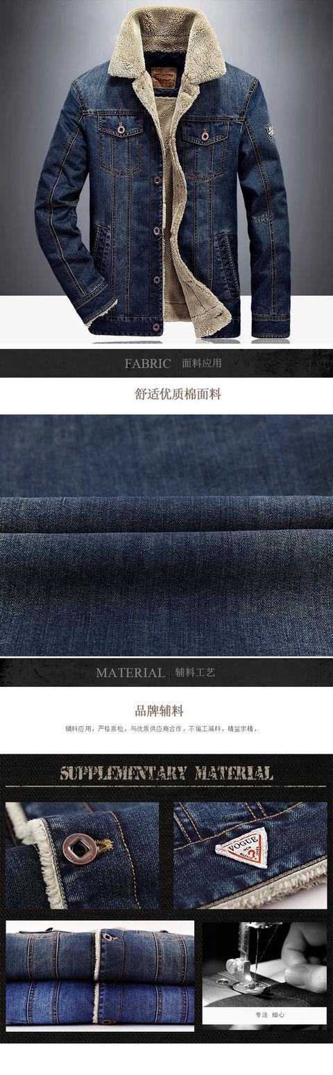 NIAN JEEP mùa thu và mùa đông nam mới cộng với áo khoác nhung Xe jeep dày denim áo khoác cotton ấm áp măng tô nam