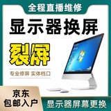 Xiaomi, asus, philips, samsung, lg, ноутбук, ЖК-дисплей, экран