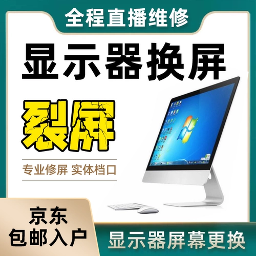 Xiaomi, asus, philips, samsung, lg, ноутбук, ЖК-дисплей, экран