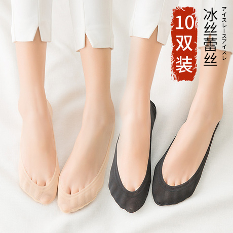 Invisible Socks Lady Shallow Mouth Spring Summer Season Thin Silicone Anti Slip Lace Ice Silk Invisible Socks single shoe Sox not falling heel