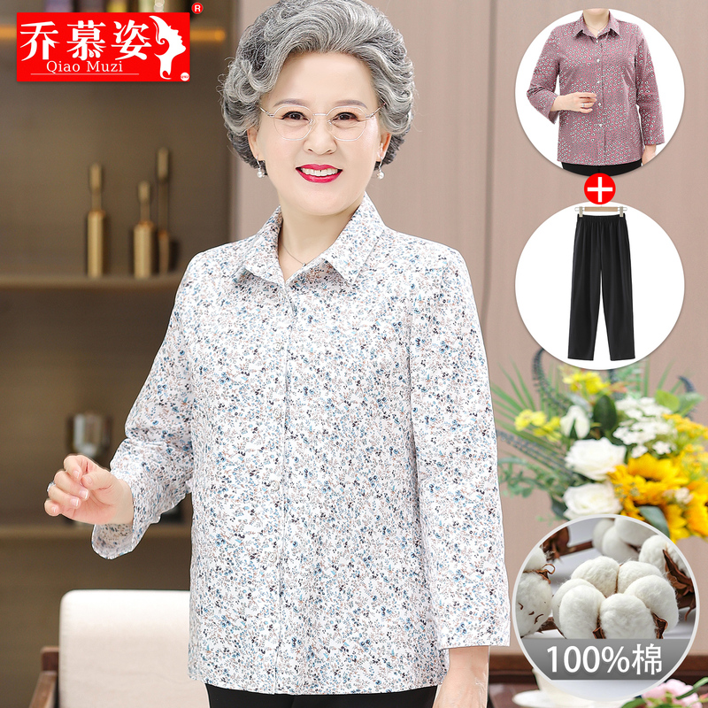 Pure Cotton Shirts for Women, Elderly Women's Clothing, Mother's All-Cotton Shirts, Grandma's Clothes, Spring Clothes, Old Lady's Summer Tops
