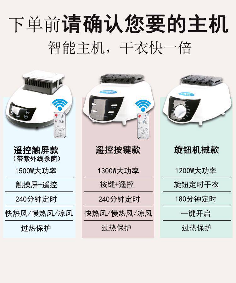 Сушилка для одежды 烘干机家用速干衣服紫外线杀菌迷你干衣机小型哄干机可折叠风干机 Laboton