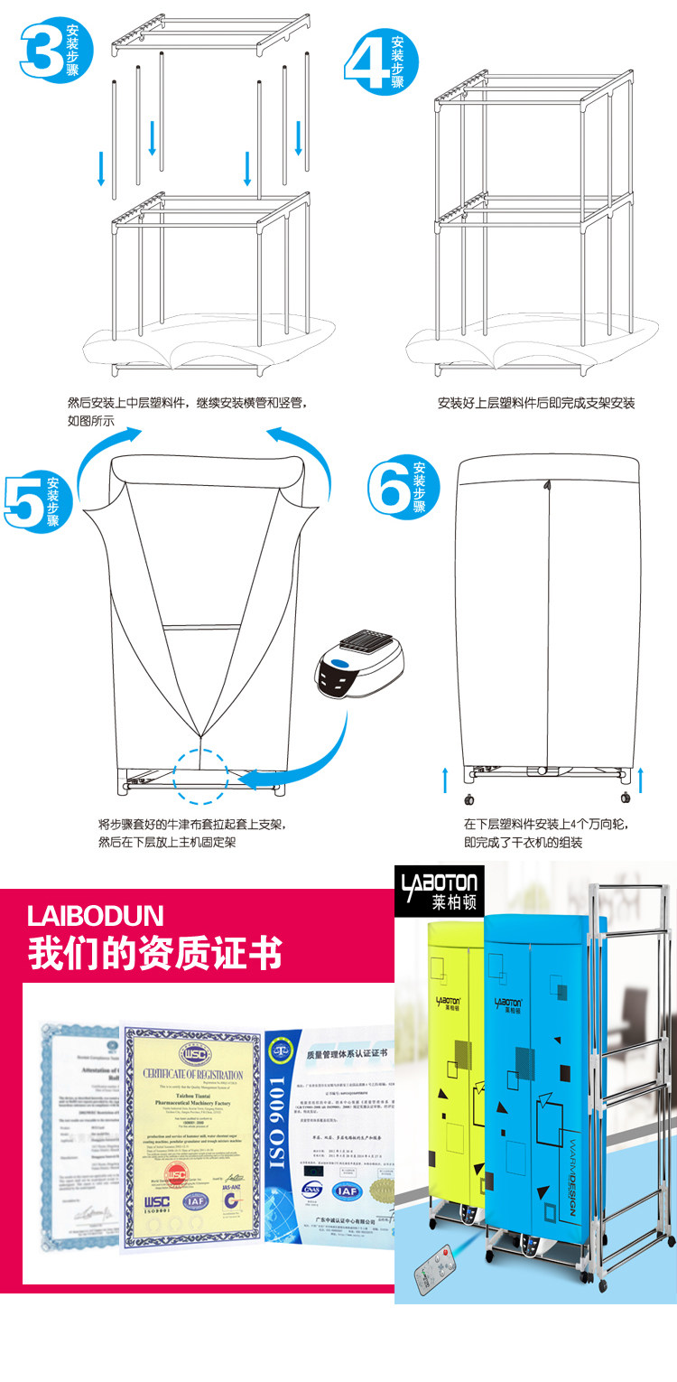 Сушилка для одежды 烘干机家用速干衣服紫外线杀菌迷你干衣机小型哄干机可折叠风干机 Laboton