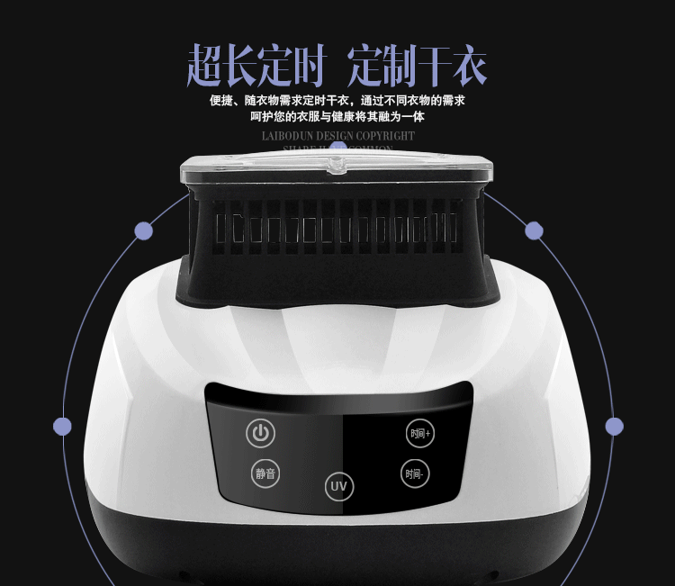 Сушилка для одежды 烘干机家用速干衣服紫外线杀菌迷你干衣机小型哄干机可折叠风干机 Laboton