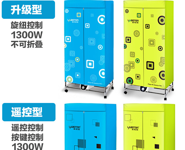 Сушилка для одежды 烘干机家用速干衣服紫外线杀菌迷你干衣机小型哄干机可折叠风干机 Laboton