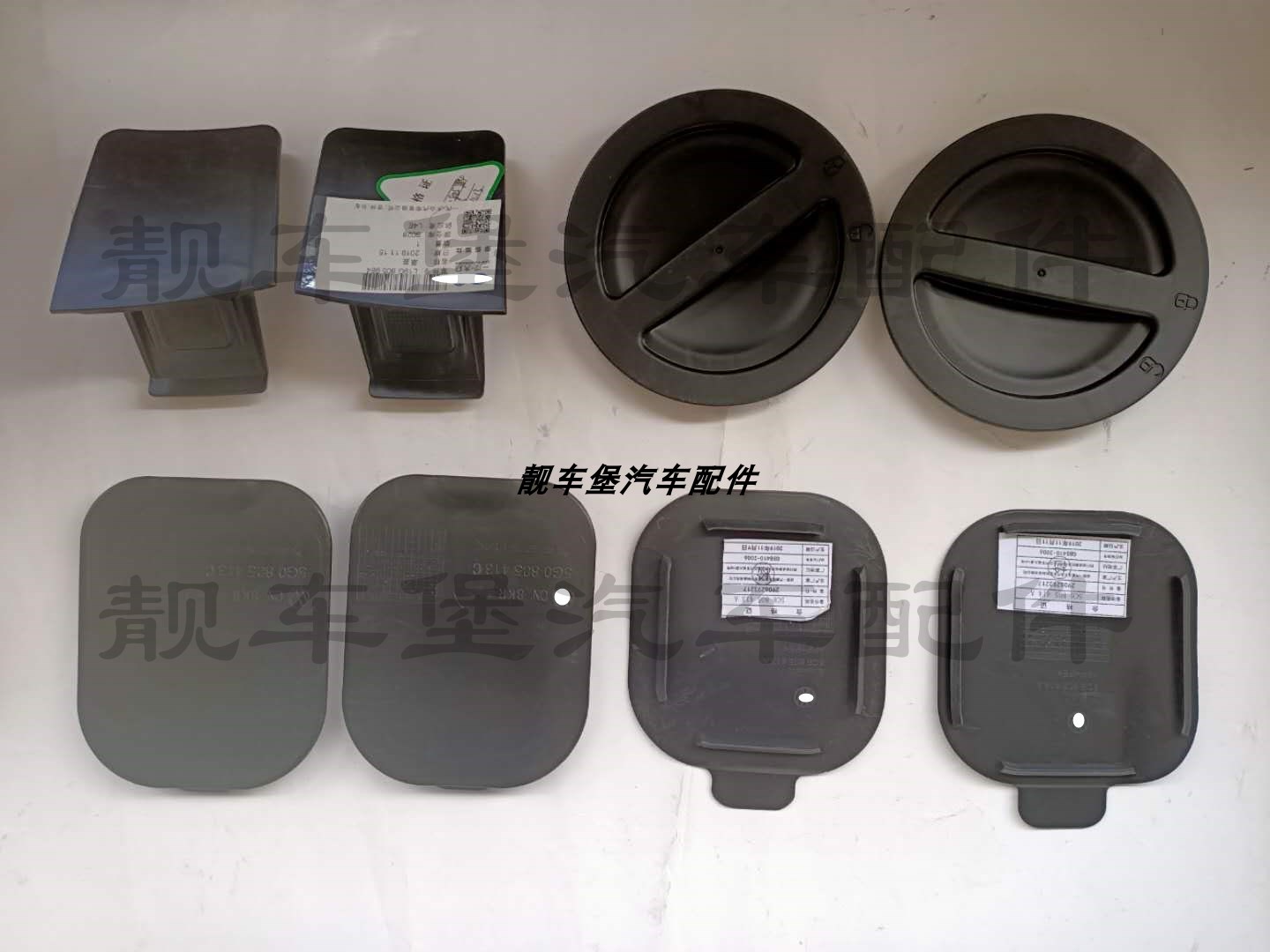 Song Tan Yue new Sagitar Golf 7 new Bora front wheel lining block cover leaf plate lining block cover small cover