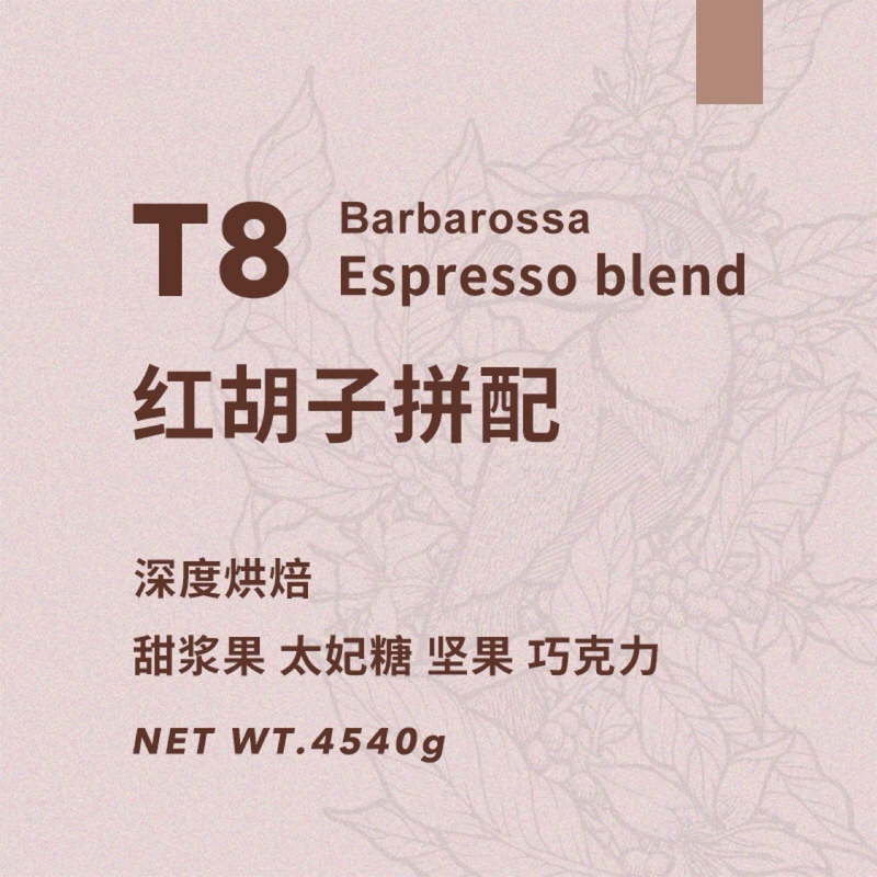 Italian Blend Coffee Beans 10 Pounds, Deep Roast for Cafe Collaboration, Italian Espresso, American Latte Beans Italian Blend Coffee Beans 10 Pounds, Deep Roast for Cafe Collaboration, Italian Espresso, American Latte Beans