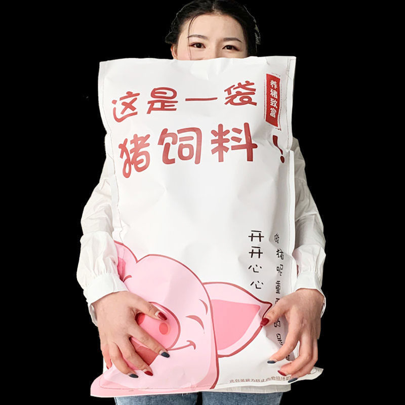 Net red shake sound snack gift package large mixed combination A whole package of pig feed to send men and women friends birthday gift tide