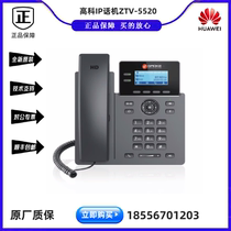 Enterprise IP phone ZTV-5520 4 SIP accounts 100M dual network ports POE power supply