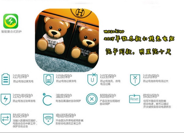 Réchauffeur USB pour les mains - Ref 417691 Image 6