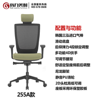 South Korea imported office net chair imported air pressure Rod nap can recliner home computer swivel chair main tube chair