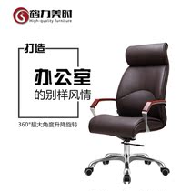 Heli Meishu ergonomics getaway boss chair home office chair leisure chair swivel chair leather chair staff chair