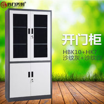 Herri Meimei series of whole body equipment cabinet A4 steel can be disassembled and open door filing cabinet thickened data Cabinet