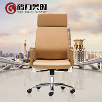 Helimei brand boss chair Office Chair Chair computer chair human body engineering chair leather chair swivel chair