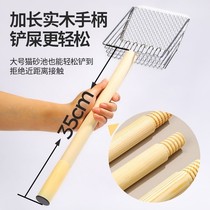 Long-handled cat litter shovel metal fine hole cat poop shovel mineral sand tofu sand mesh shovel large non-stainless steel poop shovel artifact