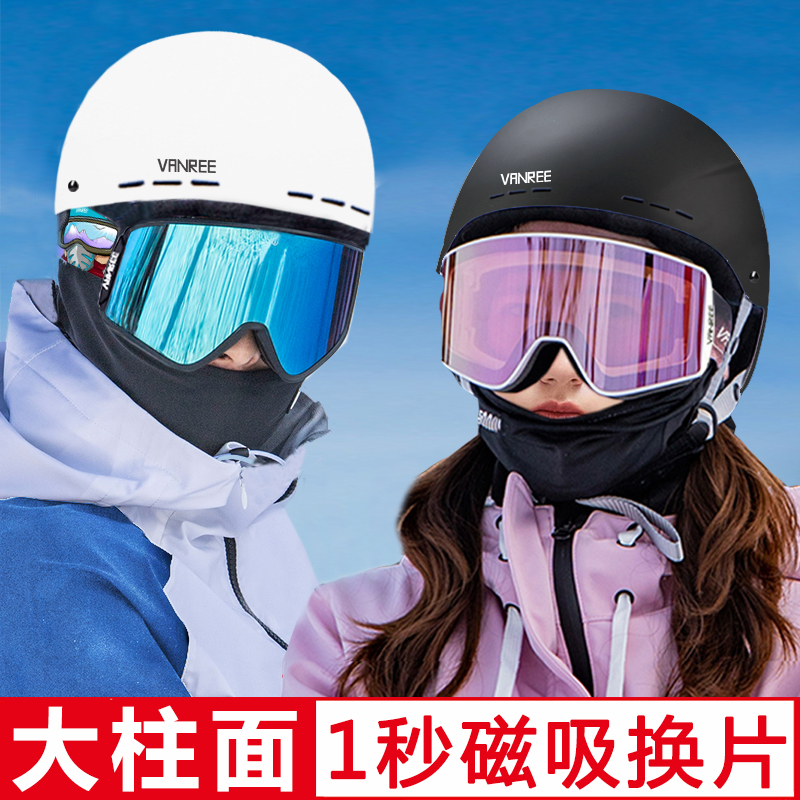 VANREE Magnetic ski goggles goggles male myopia female large cylindrical goggles Snowland equipped with anti-fog skiing glasses