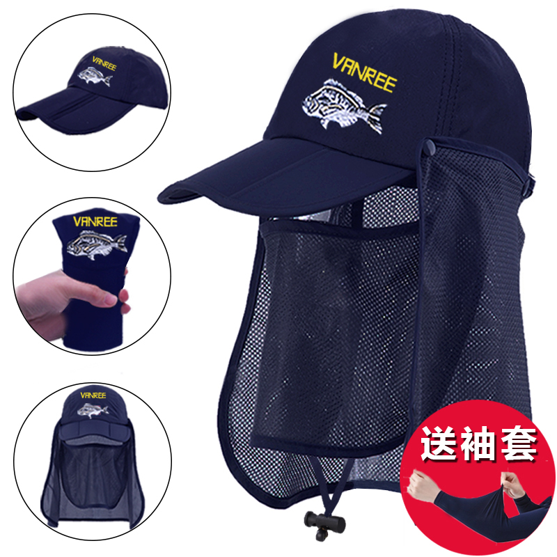 Fishing hat men's fishing sun protection equipment full set of night fishing special Lua hat mask face shield insect repellent hat